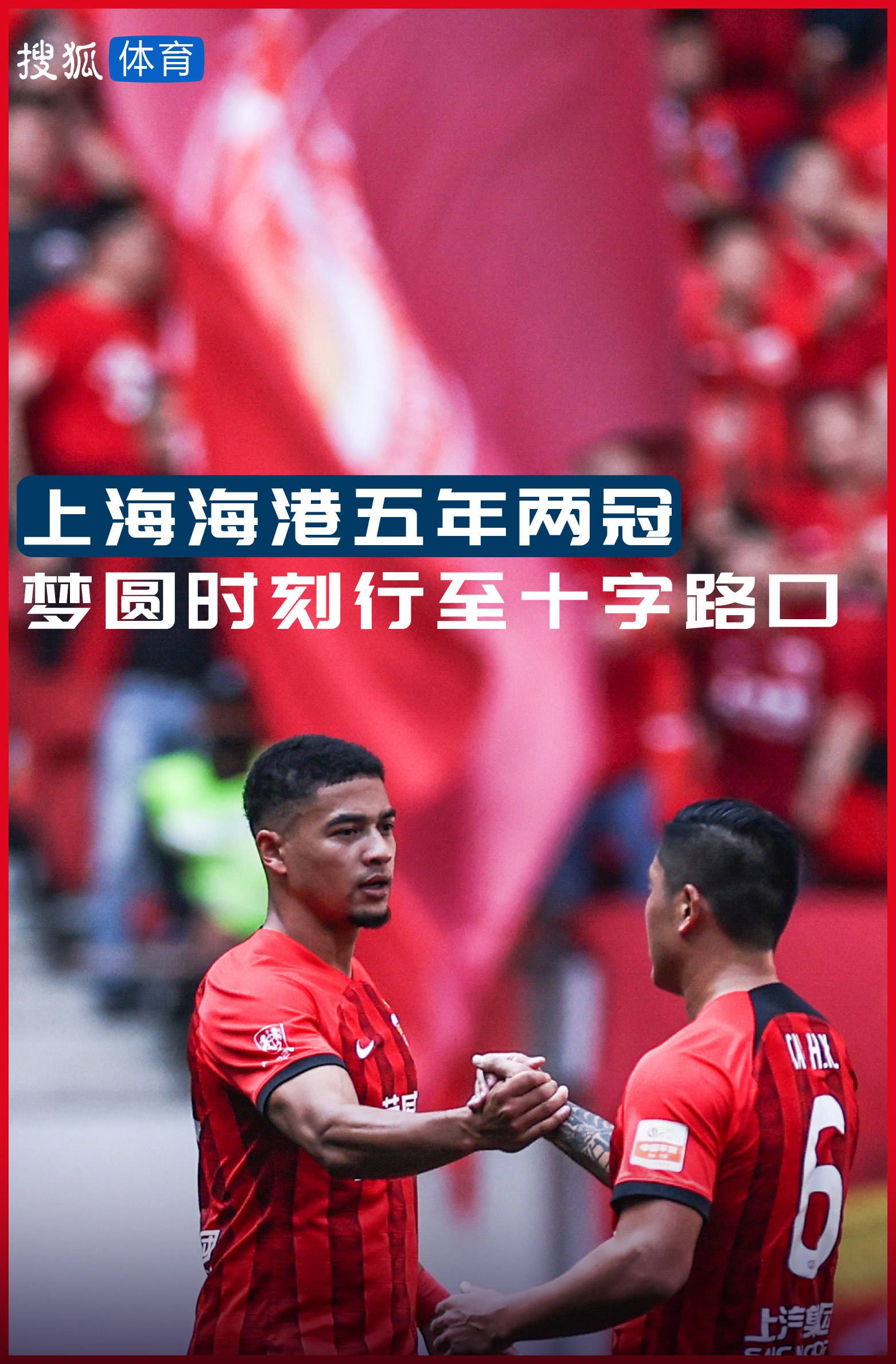 桑巴金球奖成立于2008年，旨在表彰年度最佳的巴西球员，评选标准包括入围球员在一年内的数据、成绩和影响力。